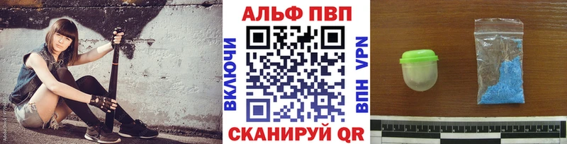 Купить закладки  Ликино-Дулёво  Alpha-PVP Crystall 