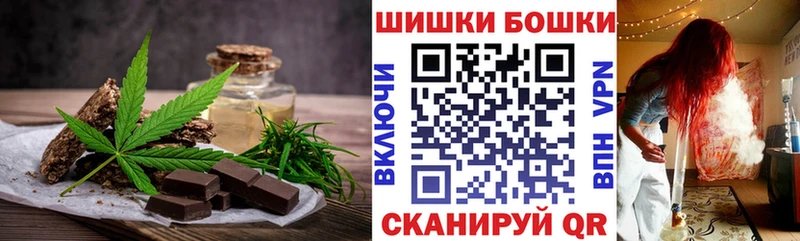 Купить  Ликино-Дулёво  Canna-Cookies марихуана 