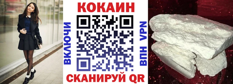 КОКАИН Боливия  Купить  Ликино-Дулёво 