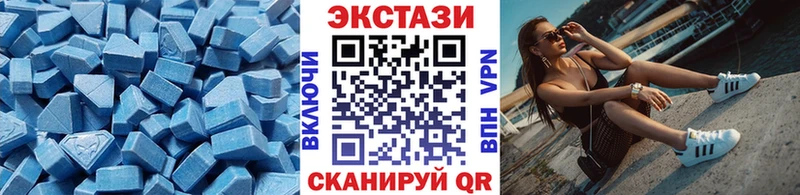 Купить закладки Ликино-Дулёво Экстази Cube