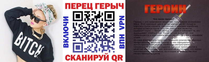 Купить закладки  Ликино-Дулёво  ГЕРОИН белый 