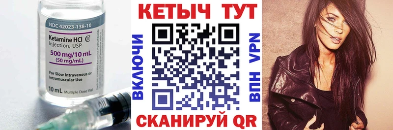 Купить закладки  Ликино-Дулёво  КЕТАМИН ketamine 