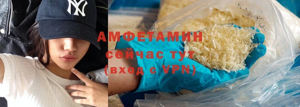 Альфа ПВП Вязники