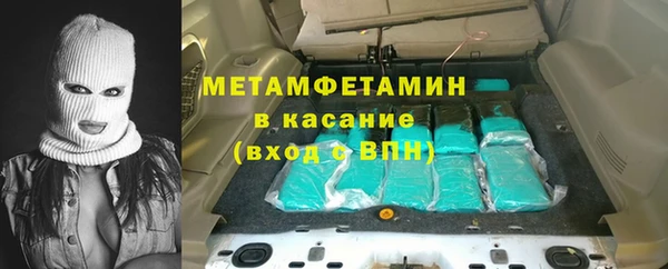 Альфа ПВП Вязники