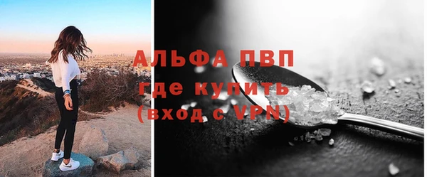 прущая мука Вязьма
