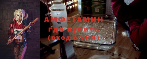прущая мука Вязьма