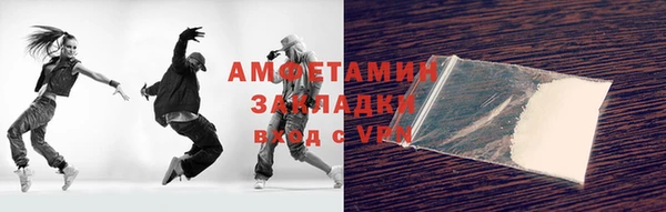 Альфа ПВП Вязники