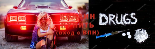 Альфа ПВП Вязники