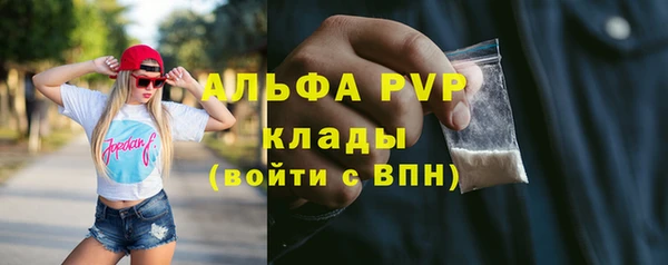 Альфа ПВП Вязники