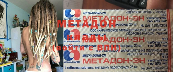 прущая мука Вязьма