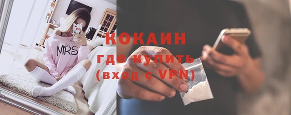 прущая мука Вязьма