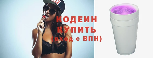 Альфа ПВП Вязники