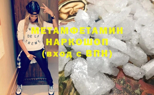 Альфа ПВП Вязники