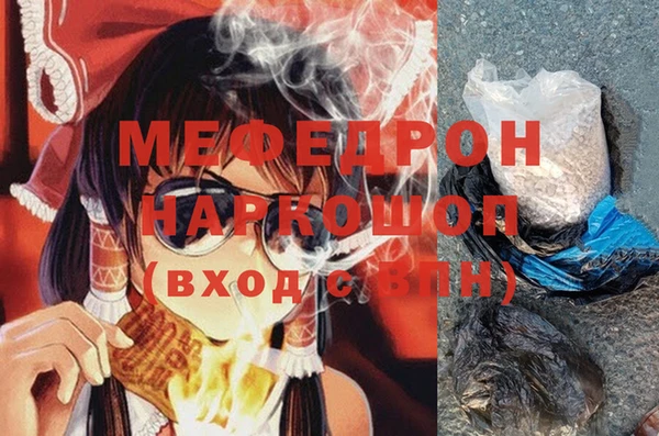 PSILOCYBIN Вяземский
