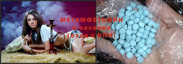прущая мука Вязьма