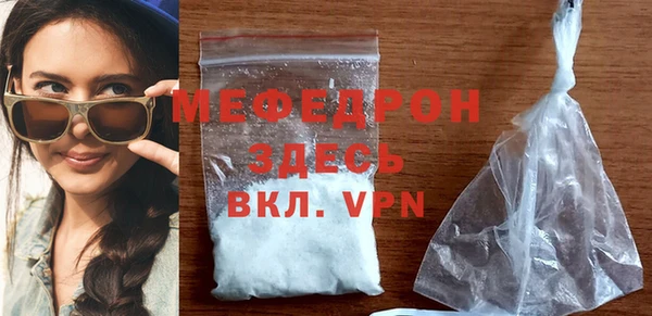 Альфа ПВП Вязники