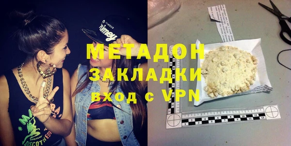 прущая мука Вязьма