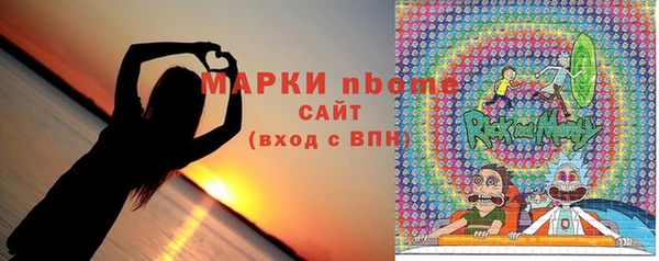 прущая мука Вязьма