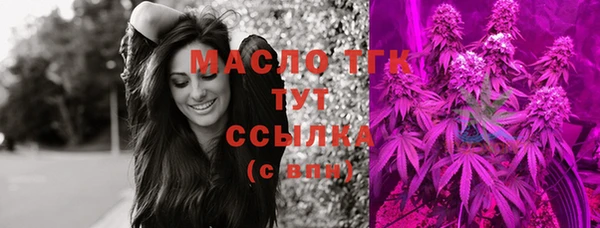 прущая мука Вязьма
