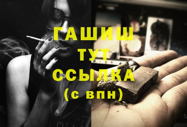 Альфа ПВП Вязники