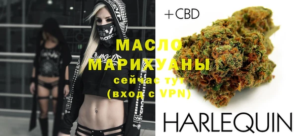 прущая мука Вязьма