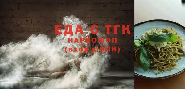 прущая мука Вязьма