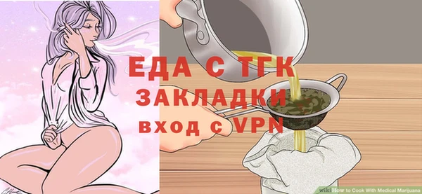 PSILOCYBIN Вяземский