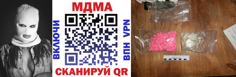 МДМА VHQ  Купить где  Ликино-Дулёво 
