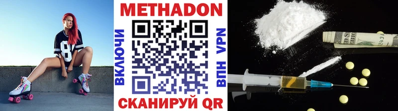 Метадон белоснежный  Купить  Ликино-Дулёво 