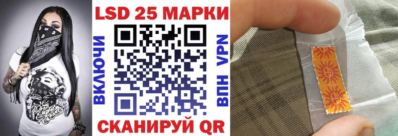 Купить где  Ликино-Дулёво  Наркотические марки 1500мкг 