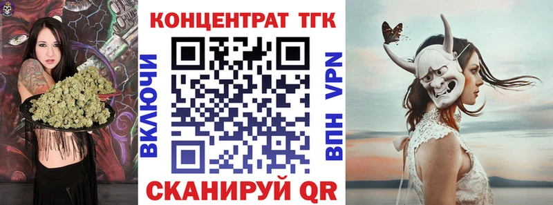 Купить закладки  Ликино-Дулёво  Дистиллят ТГК концентрат 